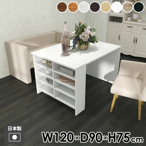 e[u ƃe[u ׋ fXN _CjO rO l炵  { Vv H bN   [e[u I[vbN [ yHammer3 120cm s90cm 75cm 