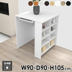 JE^[e[u [t nCe[u o[e[u It [ 90cm Lb`JE^[    fBXvCbN bN 2l| I[vbN Ƒ lp R\[