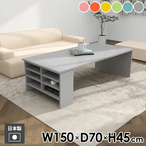 センターテーブル 収納付き ソファテーブル ラック 机 おしゃれ 一人暮らし 低め ローラック 収納テーブル オープンラック ソファーテーブル カフェテーブル ローデスク コーヒーテーブル