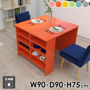 食卓 ラック 机 棚付き オープンラック ディスプレイラック 収納 カラフル 可愛い キッチン 玄関 コンソール パソコンデスク 収納棚 収納付きテーブル 収納ラック コンパクト カフェ風 パス