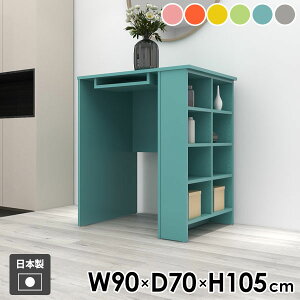 カウンターテーブル 収納付き ハイテーブル 食卓 机 作業台 収納 棚付き 幅90cm 両面 2人掛け バーテーブル カフェ風 オープンラック キッチンカウンター ディスプレイラック デスク 収納棚