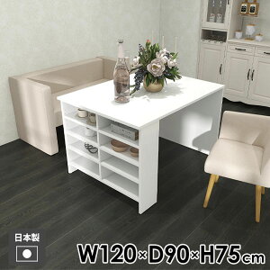 テーブル 白 ホワイト サイドラック ダイニング リビング おしゃれ 一人暮らし 日本製 シンプル 作業台 ラック 机 オープンラック 収納テーブル 高級感 ディスプレイラック 収納 キッチン 玄