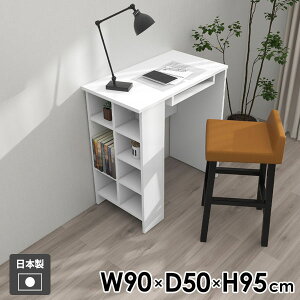 JE^[e[u [t nCe[u o[e[u  [ 90cm 2l| fBXvCbN   Lb`JE^[ I[vbN ׋ Lb` Ƒ lp fXN 