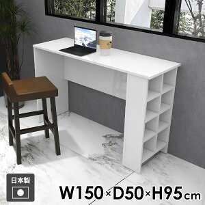カウンターテーブル 収納付き 食卓 机 ラック オープンラック 収納テーブル ディスプレイラック 収納 コンソール 玄関 キッチン デスク 棚付き 収納棚 収納付きテーブル 収納ラック カウン