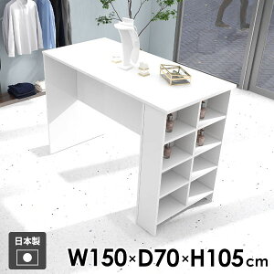 カウンターテーブル ハイテーブル バーテーブル 収納付き 棚付き 収納 ラック 玄関 机 ディスプレイラック 両面 4人掛け 2人掛け オープンラック 四角 作業台 キッチン デスク 収納棚 カウン