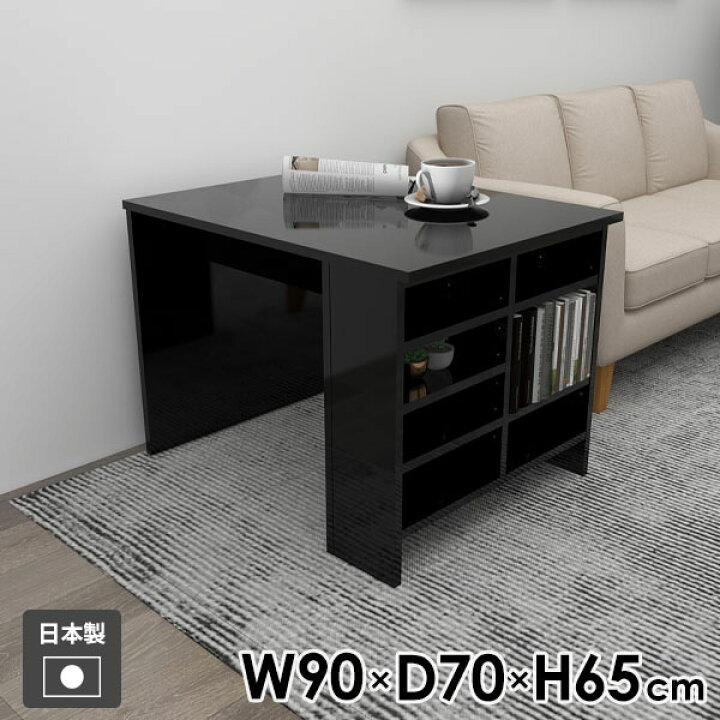 楽天市場】ソファーテーブル カフェテーブル デスク リビングテーブル  