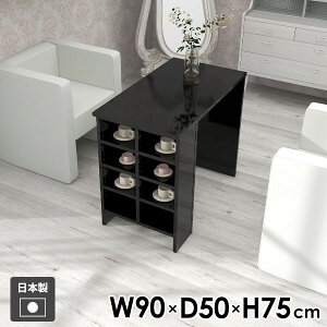 _CjOe[u ubN  ƃe[u ׋ fXN _CjO rO l炵 Vv { Ƒ X  bN [e[u I[vbN fBXvCbN 