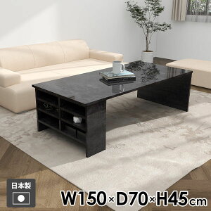 センターテーブル 高級感 収納付き ソファテーブル ラック 机 一人暮らし おしゃれ 低め 収納テーブル オープンラック ソファーテーブル カフェテーブル ローデスク コーヒーテーブル リビ