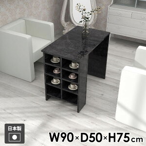 パソコンデスク 収納ラック 収納棚 黒 収納付きテーブル カフェ風 モダン 北欧 ブラック メラミン 作業机 学習机 ダイニングテーブル サイドラック ダイニング リビング 一人暮らし おしゃ