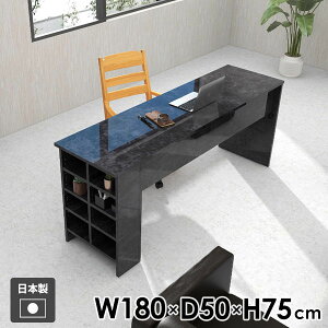 食卓 机 ラック 収納テーブル オープンラック ディスプレイラック 収納 キッチン 玄関 コンソール パソコンデスク 収納棚 黒 収納付きテーブル 収納ラック カフェ風 メラミン ブラック 北欧