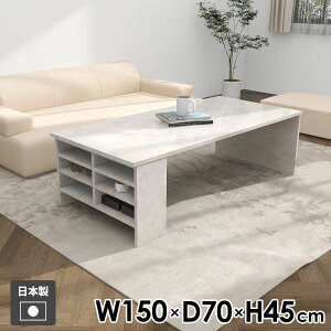 ソファテーブル 大理石風 センターテーブル 高級感 収納付き 机 ラック 一人暮らし おしゃれ 低め オープンラック 収納テーブル ソファーテーブル カフェテーブル コーヒーテーブル ローデ