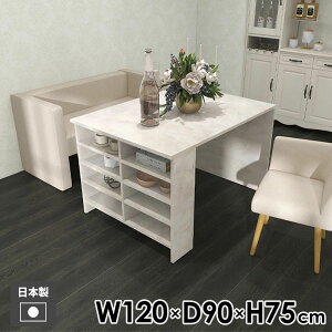 パソコンデスク 収納付きテーブル 大理石調 収納棚 収納ラック カフェ風 ホワイト メラミン モダン 北欧 作業机 学習机 テーブル サイドラック リビング ダイニング 一人暮らし おしゃれ 日