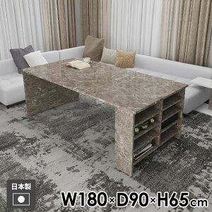ダイニングテーブル テーブル 横長 大理石調 サイドテーブル ナイトテーブル 日本製 シンプル モダン 北欧 グレー メラミン センターテーブル 食卓テーブル ラック 机 作業デスク おしゃれ