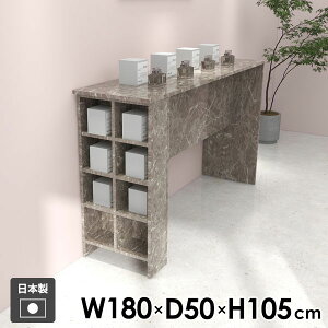 作業台 カウンターテーブル 机 ラック オープンラック 収納テーブル 収納 レジカウンター ディスプレイラック 収納ラック キッチン 玄関 コンソール デスク 収納棚 収納付きテーブル カウン