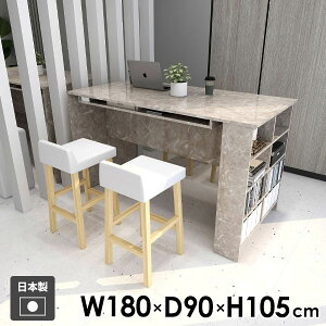 カウンターテーブル ハイテーブル デスク 収納棚 収納付き カウンターデスク 2人掛け キッチンカウンター 北欧 作業机 グレー 4人掛け モダン 両面 高級感 学習机 カウンター ダイニングテー