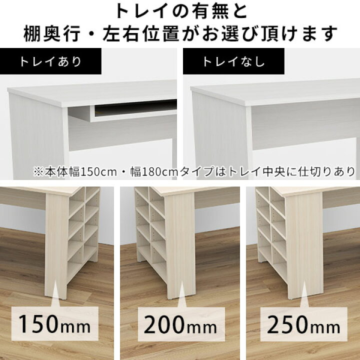 楽天市場】カウンターテーブル 収納付き ハイテーブル デスク 収納棚 