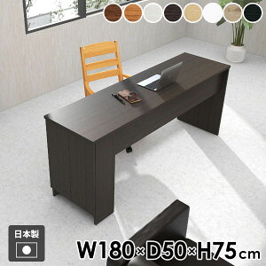 パソコンデスク 収納付きテーブル 収納棚 キャビネット 収納ラック 木製 ホワイト 北欧 モダン 学習机 ダイニングテーブル サイドラック リビング ダイニング おしゃれ 作業デスク シンプル