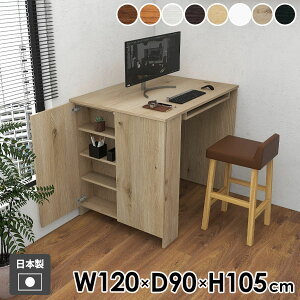 カウンターテーブル 食卓テーブル 収納付きテーブル 収納棚 キャビネット 収納ラック カウンターデスク モダン 北欧 ホワイト 木製 カウンター ダイニングテーブル サイドラック リビング