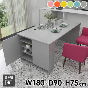 パソコンデスク 収納棚 キャビネット 収納付きテーブル 収納ラック グレー パステル モダン 北欧 学習机 テーブル サイドラック ダイニング リビング おしゃれ 作業デスク シンプル 日本製