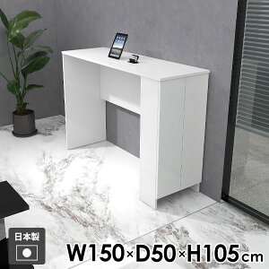 カウンターテーブル ハイテーブル デスク バーテーブル 収納付き 棚付き 収納棚 ホワイト 両面 2人掛け カウンターデスク モダン 北欧 4人掛け 学習机 作業台 作業机 カウンター ダイニング