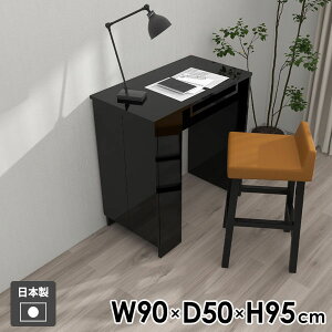 JE^[e[u [t nCe[u _CjOe[u  [ It 90cm H o[e[u JE^[fXN 2l| Lb`JE^[ ׋   Ƒ t