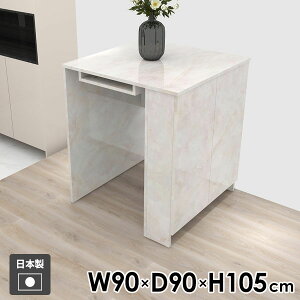 JE^[e[u [t nCe[u RpNg JtF    Lb`  t H fXN 2l| 90cm p\RfXN o[e[u [ It JE^[f