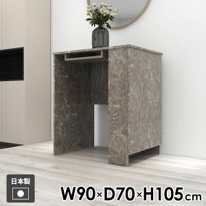 JE^[e[u nCe[u H o[e[u [t [ bN 90cm t It  2l| Lb`JE^[  Lb` fXN [I JE^[fXN k O