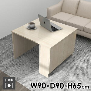 センターテーブル ラック 机 おしゃれ 一人暮らし ローラック 低め 扉付き キャビネット 収納テーブル ソファーテーブル カフェテーブル デスク リビングテーブル サイドラック 収納付きテ