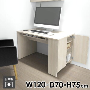 作業台 机 ラック 扉付き キャビネット 収納テーブル 収納 扉付き収納ラック コンソール 玄関 キッチン デスク 収納棚 収納付きテーブル 収納ラック モダン 北欧 ホワイト メラミン 学習机