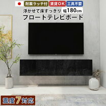 楽天市場】黒壁（テレビ台・ローボード｜収納家具）：インテリア・寝具 