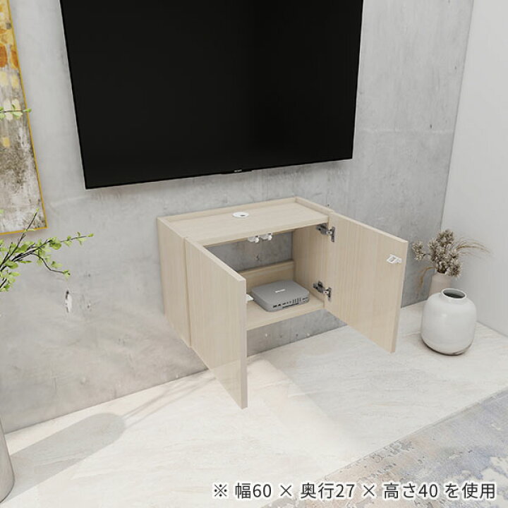 楽天市場】フロートテレビボード ウォールシェルフ テレビ台 壁