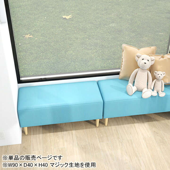 楽天市場】ベンチソファ ごろ寝ソファー リビング 高さ40cm ローソファ 