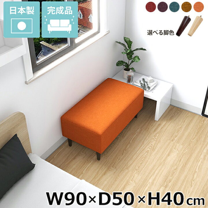 楽天市場】ベンチソファ ロビーベンチ 休憩室 カフェ ソファベンチ 