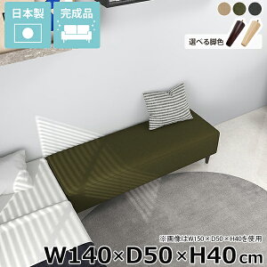 x`\t@ JtF A[X 140cm xbhTCh ItBX r[ \t@[ ֎q Y kbNx` i 3l| x` xe [\t@[ Nook \t@ 40cm wȂ r