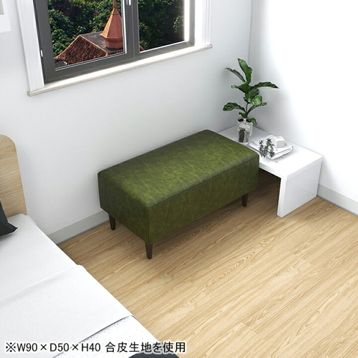 楽天市場】ベンチソファ ソファーベンチ カフェ 狭い空間 高さ40cm 2人 