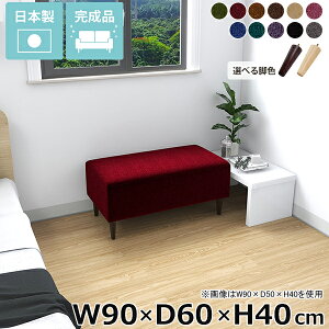 x`\t@ [\t@[ xbhTCh \t@ x`\t@[ x`֎q Q\t@ 90cm Nook JtF 40cm Xy[X wȂ \t@x` [\t@  _CjO 