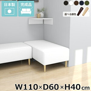 x`\t@ _CjOx` kbN wȂ Y A[X 110cm xe \t@[x` x`\t@[ 40cm ItBX kbNx` s60cm i r[x` xbhT