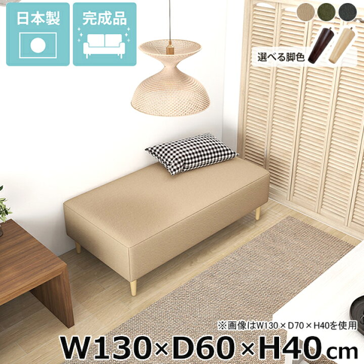 新品ソファーベッド 折りたたみ 2人掛け 脚付き コンパクト 889-260 2  