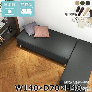 �x���`�\�t�@ �J�t�F �_�C�j���O ���[�\�t�@�[ ���r���O �x�e�� �A�[�����X �x�b�h�T�C�h 3�l�|�� �\�t�@�[�x���` �r�t�� �k�b�N ���{�� �\�t�@ ��� �\�t�@�[ ���Y �X�y�[�X ���֎q �V���v