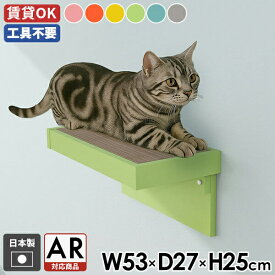 キャットウォーク 賃貸 キャットステップ 石膏ボード 猫 ステップ 爪とぎ 壁掛け 段ボール 棚 日本製 完成品 ウォールシェルフ おしゃれ ウォールラック 壁付け シンプル 爪研ぎ ダンボール 国産 北欧 木製 ピンク グレー 可愛い 取り付け簡単 ストレス解消 壁面 AR対応 ★