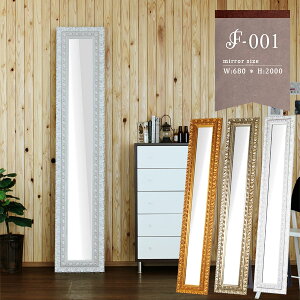 スタンドミラー 全身 ミラー 全身鏡 大型ミラー ゴールド スリム 鏡 姿見 壁掛け 姿見鏡 おしゃれ 姫 ホワイト 白 壁掛け鏡 飛散防止 スリムミラー 壁掛けミラー ウォールミラー 壁 日本製 コ
