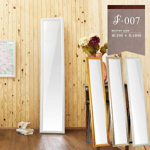 スタンドミラー 全身 姿見 壁掛け 飛散防止 ミラー ウォールミラー 鏡 ゴールド アンティーク 全身鏡 大型ミラー 大きい 日本製 ホワイト 白 高級感 壁掛け鏡 壁 姿見鏡 全身ミラー 壁かけ鏡