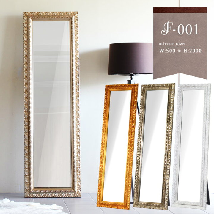 楽天市場】鏡 スタンドミラー 全身 姿見鏡 おしゃれ 白 姿見 壁掛け  