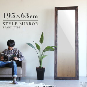 姿見 飛散防止 スタンドミラー 日本製 アンティーク 鏡 全身 大型 全身鏡 ワイド 自立 大きい ミラー スタンド ダンス 木 大型ミラー 姿見鏡 木製 壁掛け鏡 壁 壁掛け 全身ミラー ワイドミラ