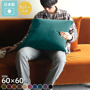 NbVJo[ 60×60 60cm NbV Jo[ k  { 킢 `  s[P[X 傫 Ђ   sP[X Jo[ ܂Jo[ sN O[ bh 