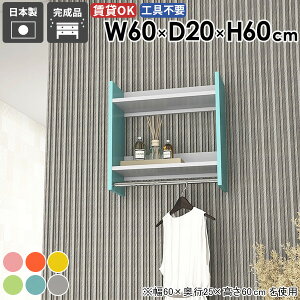 EH[bN nK[bN N[[bg Jt [I R[gbN i EH[VFt R[g| Ǖt [bN 60cm O[ { sO nK[  Jo Lb