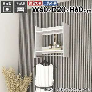 �E�H�[�����b�N �n���K�[���b�N �t�b�N ���͋C �Ǌ|�� ������ ������� ���r���O �n���K�[�o�[ ����I �N���[�[�b�g �q������ �ߗގ��[ ���� �E�H�[���V�F���t ���� �f�B�X�v���C���b�N ��