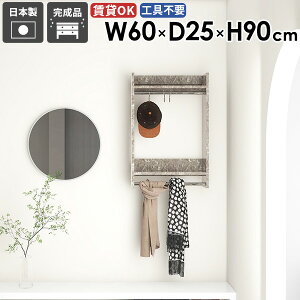 �E�H�[���V�F���t �E�H�[�����b�N �n���K�[���b�N ���t�� ���{�� �m�����[ �Ǌ|�� ��60cm �q������ �|�[���n���K�[ �ߗގ��[ �X�q�|�� �I�V���� �ߗ� �Ǖt�� �T�C�Y �f�B�X�v���C ���� �I�t