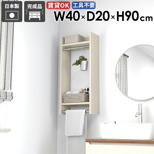 �n���K�[���b�N �Ǖt�� �E�H�[���n���K�[���b�N �E�H�[�����b�N �ߗ� �R�[�g�|�� �E�H�[���V�F���t ���� ���t�� ���r���O �L�b�`�� �f�B�X�v���C���b�N ������� ���� �m�� �ȃX�y�[�X �t