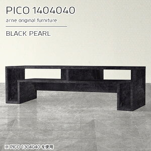 ローテーブル 大きめ 棚付き センターテーブル リビングテーブル 収納 ディスプレイラック ローデスク ブラック 鏡面 日本製 おしゃれ 完成品 収納棚 インテリア カフェ 待合室 シンプル モ